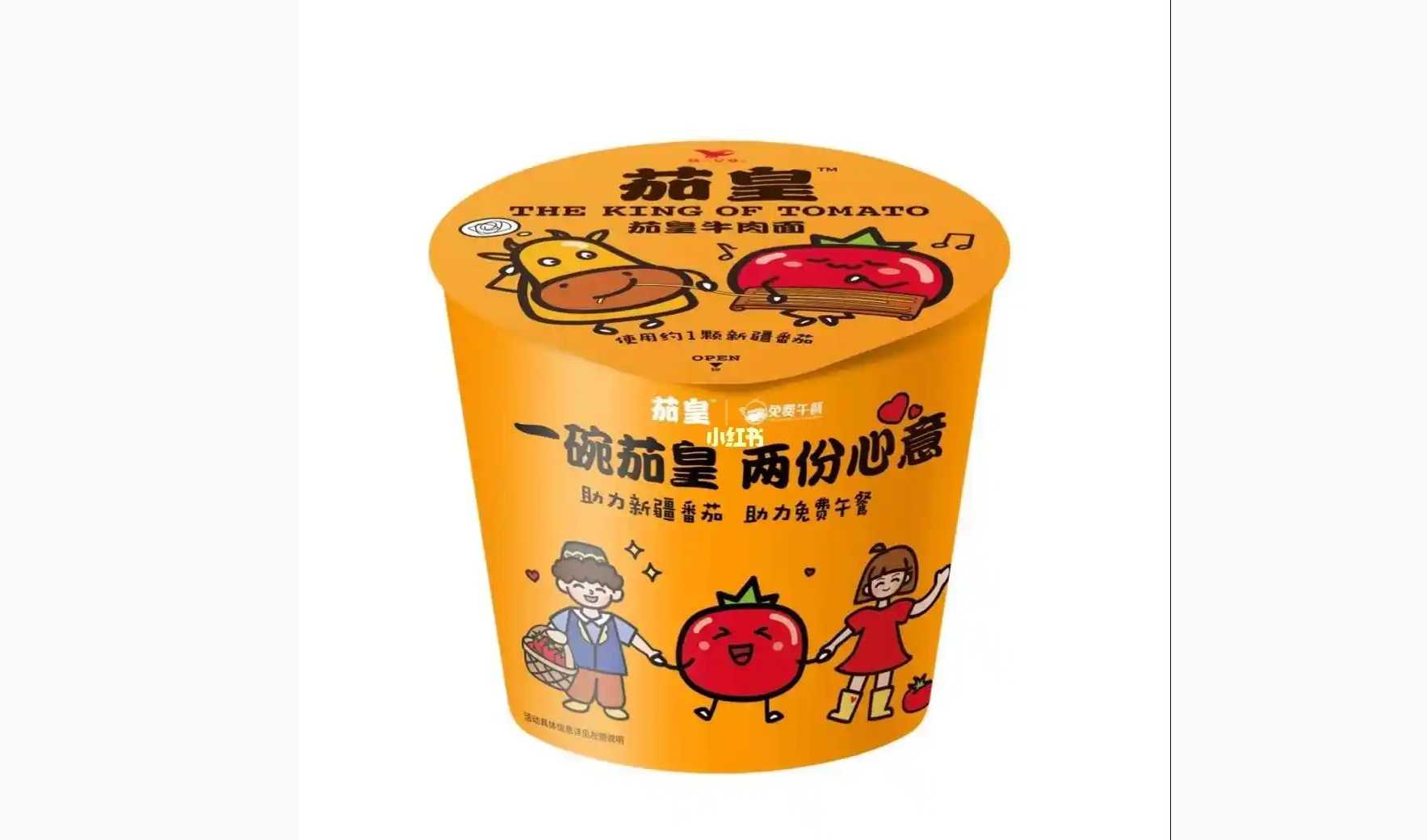 速食日產(chǎn)能破百萬(wàn)桶？智能包裝機(jī)如何破解食品企業(yè) “多品類(lèi)量產(chǎn)” 魔咒